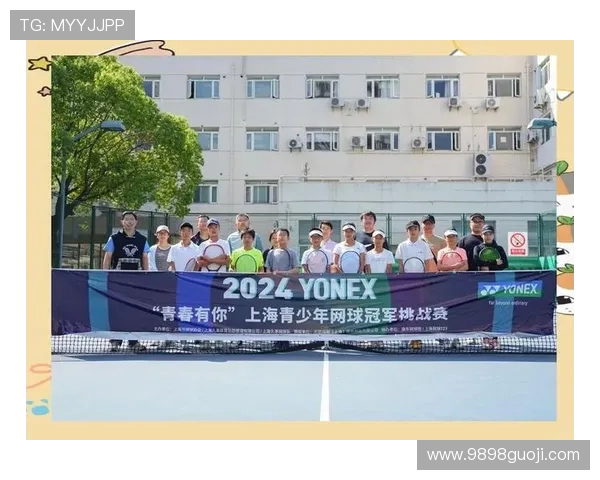 上海网球队的节奏与发展：探索网球运动的未来与挑战