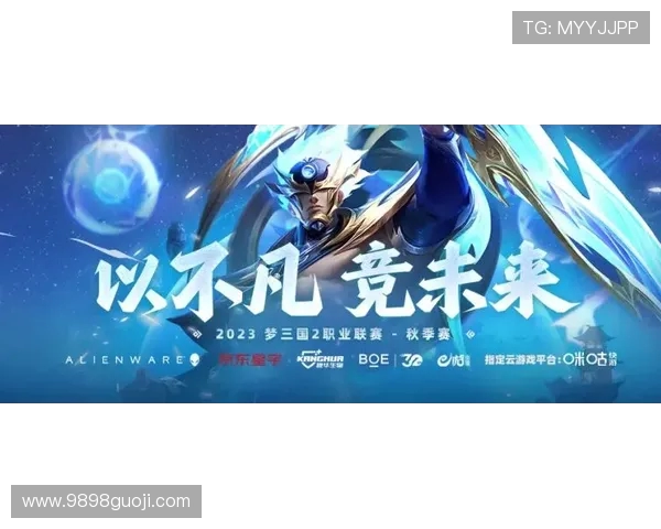 专访黄秀英:深入探讨DOTA2成功背后的策略与经验分享 专访黄秀英:深入探讨DOTA2成功背后的策略与经验分享