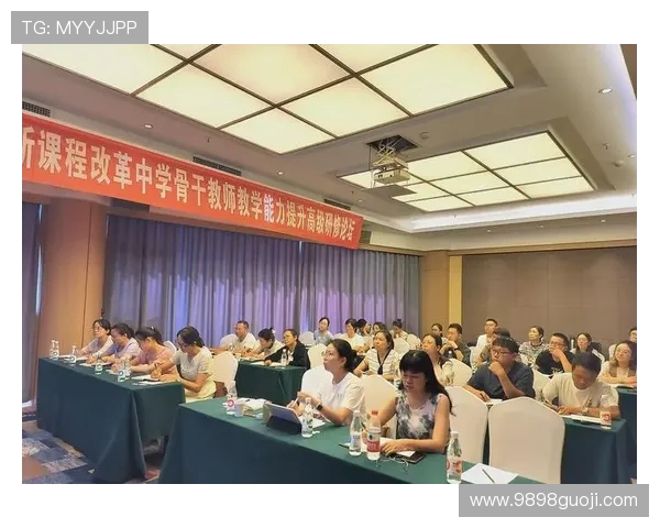 武汉乒乓球队技术解析：从基础训练到竞技策略的全面探讨