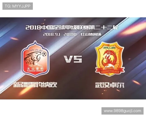 武汉足球队防守表现分析及其对比赛结果的影响探讨