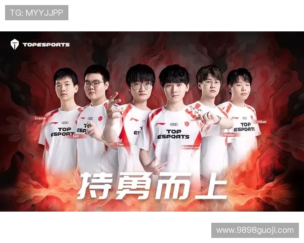 热议和平精英TES战队实力蜕变背后的故事与未来展望 热议和平精英TES战队实力蜕变背后的故事与未来展望