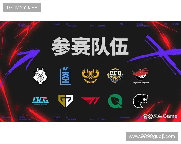 GAM Esports战队再创新高 战术升级与选手协同合作成关键因素