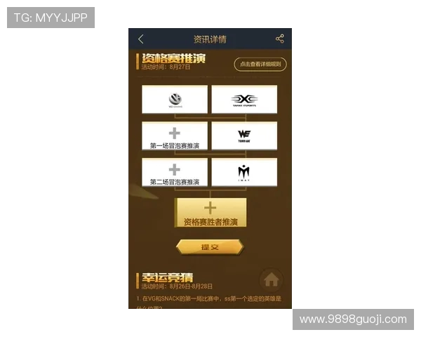 电竞比分实时追踪全球赛事动态深度解析胜负走向数据指南全面导览 电竞比分实时追踪全球赛事动态深度解析胜负走向数据指南全面导览